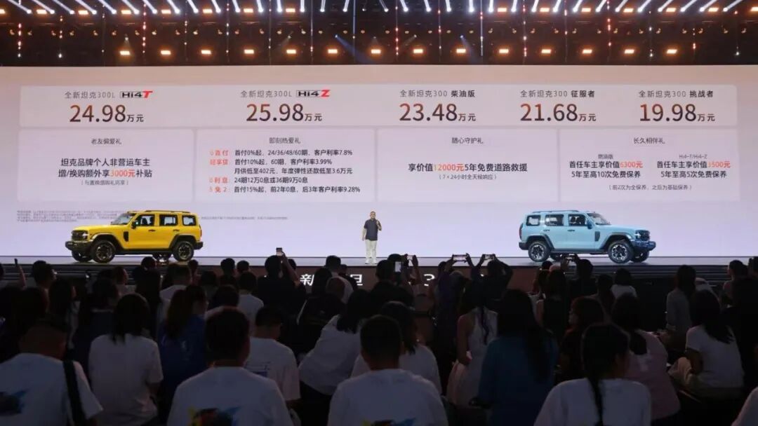 全新坦克300，定义方盒子时代的“自由新标准”