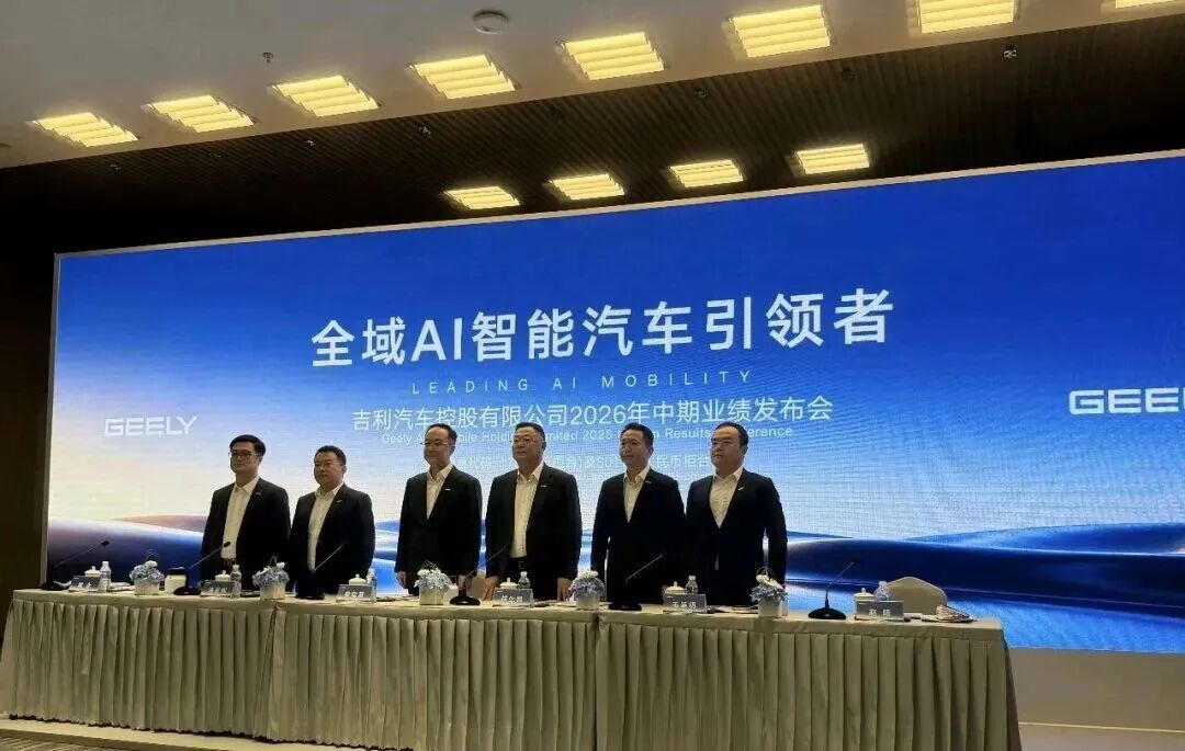 安聪慧接棒李书福：吉利驶向"一个吉利"新时代