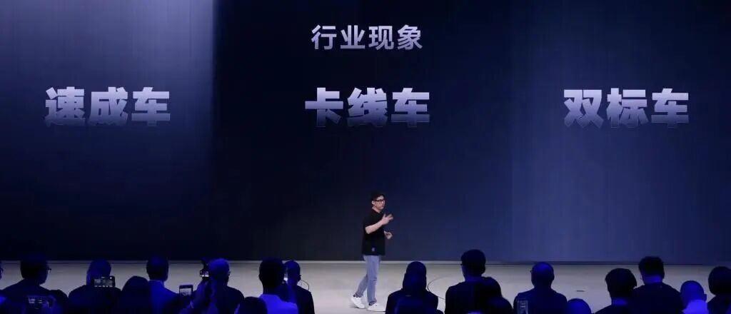 成都车展集体喊 “不造速成车”：“速度竞赛”该停了！