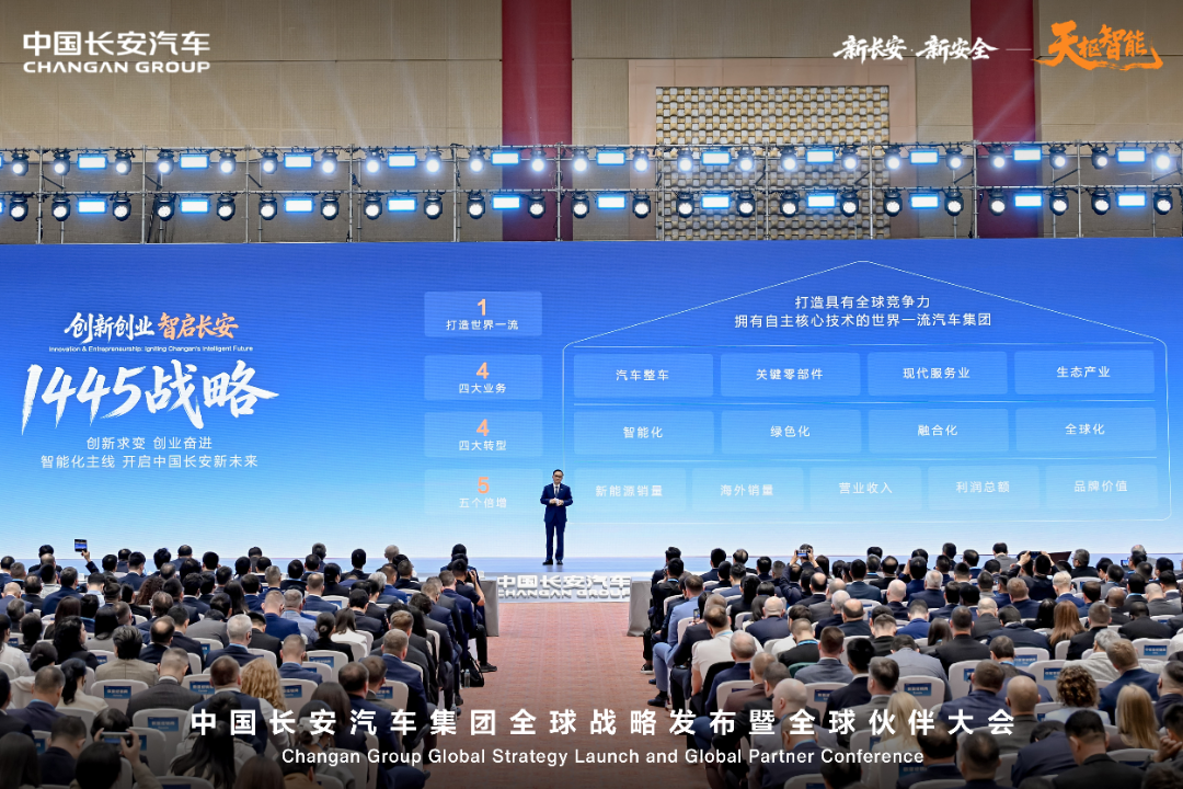 长安整合阿维塔深蓝两大品牌，成立 AD 协同发展部推进一体化运营