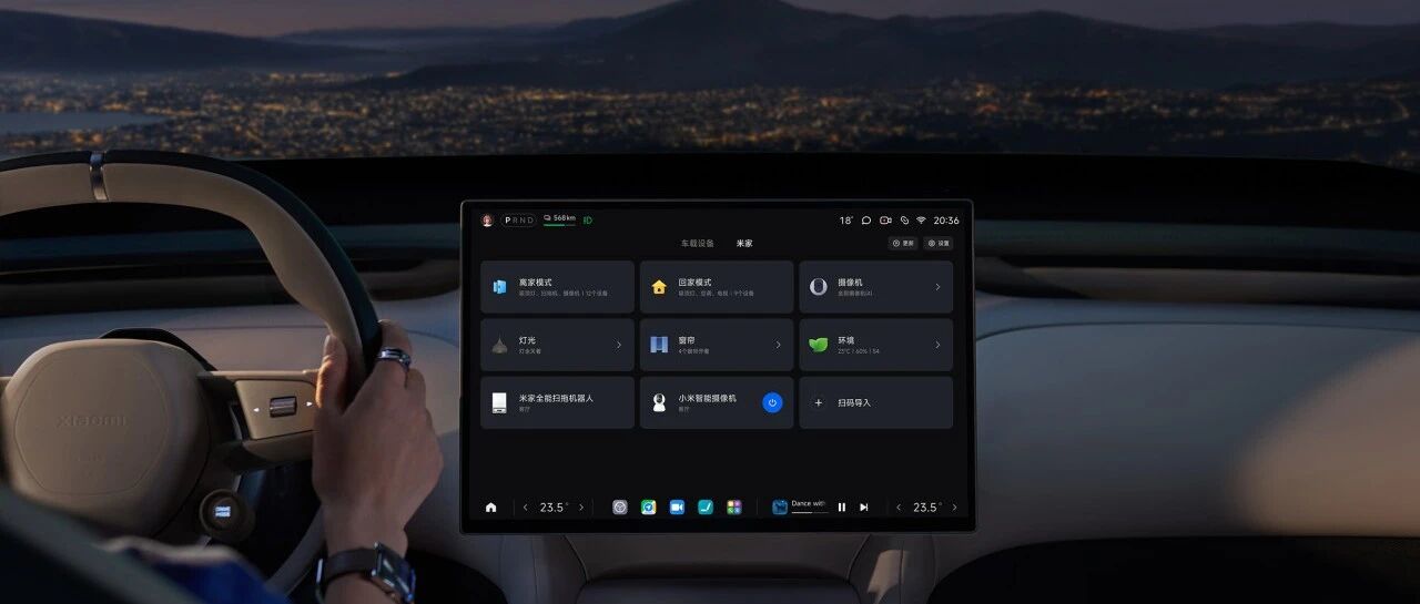 L2 渗透率破 70%、L3 正式上路：智能驾驶从"功能竞赛"进入"体系竞争"时代